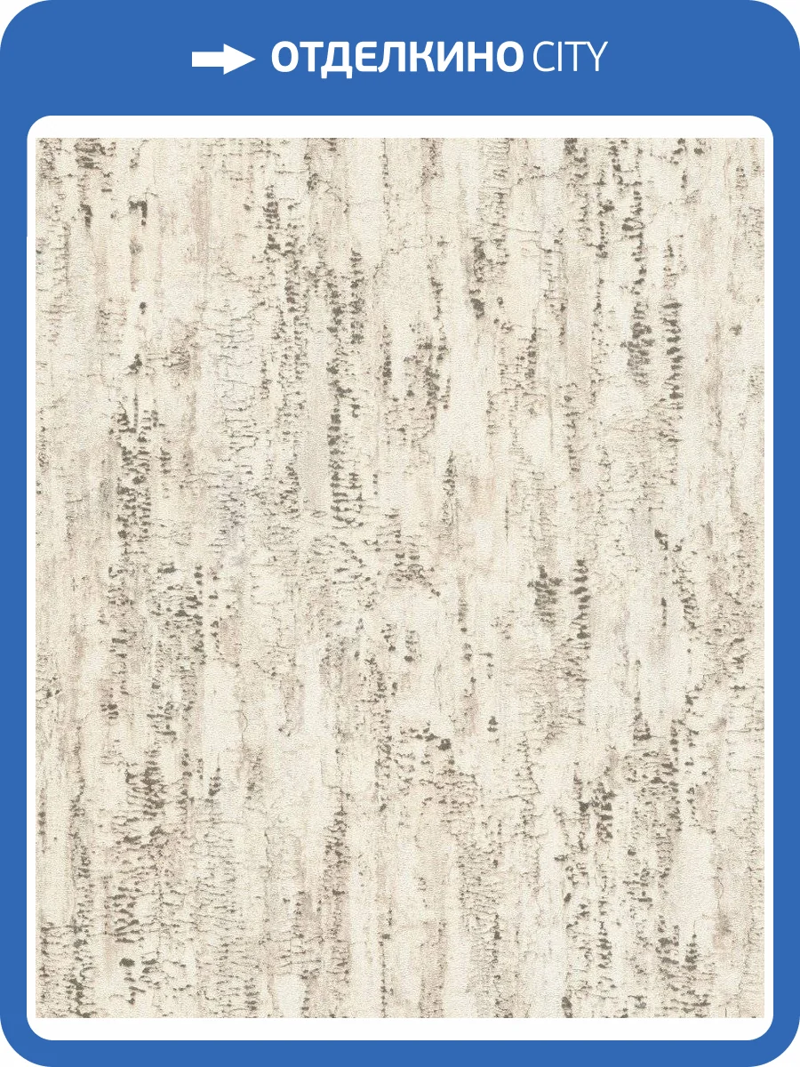 Обои флизелиновые Rasch Composition 554052 фото 6