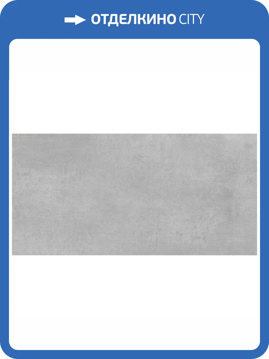 Керамическая плитка Creto Mountain 00-00-5-10-01-06-2835 Silver 25x50 фото 2