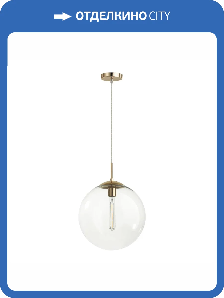 Подвес Lumion Summer 6509/1A фото 2