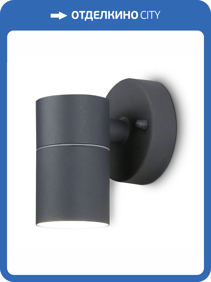 Уличный настенный светильник Ambrella light Garden ST3702 фото 5