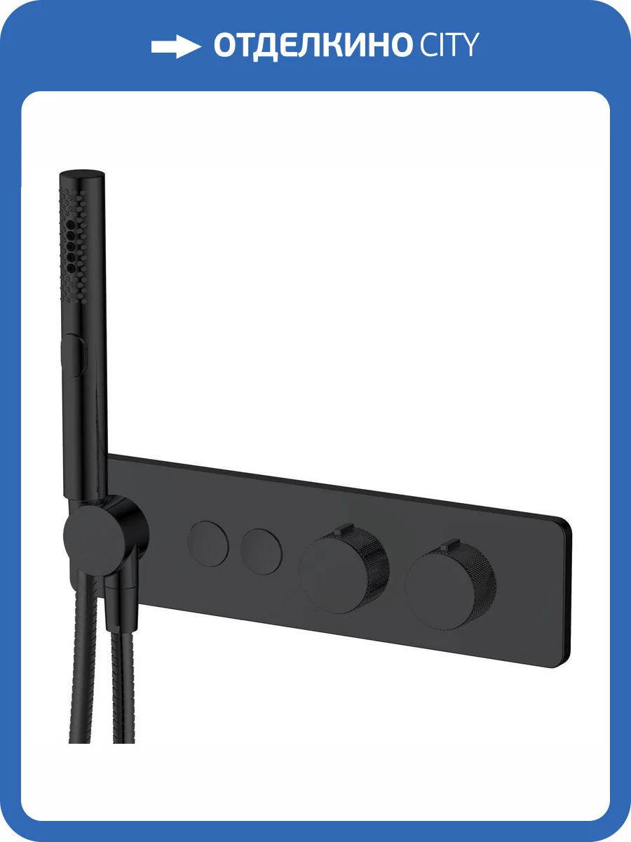 Смеситель для душа Allen Brau Liberty 5.33010-31 встраиваемый, черный матовый фото 3