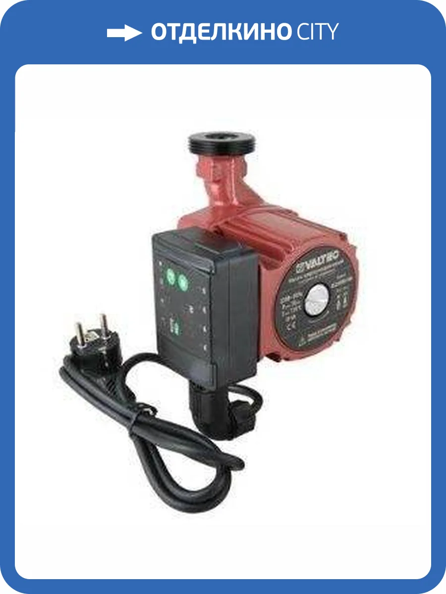 Циркуляционный насос для отопления VALTEC VRS 25/6EA-130 фото 2