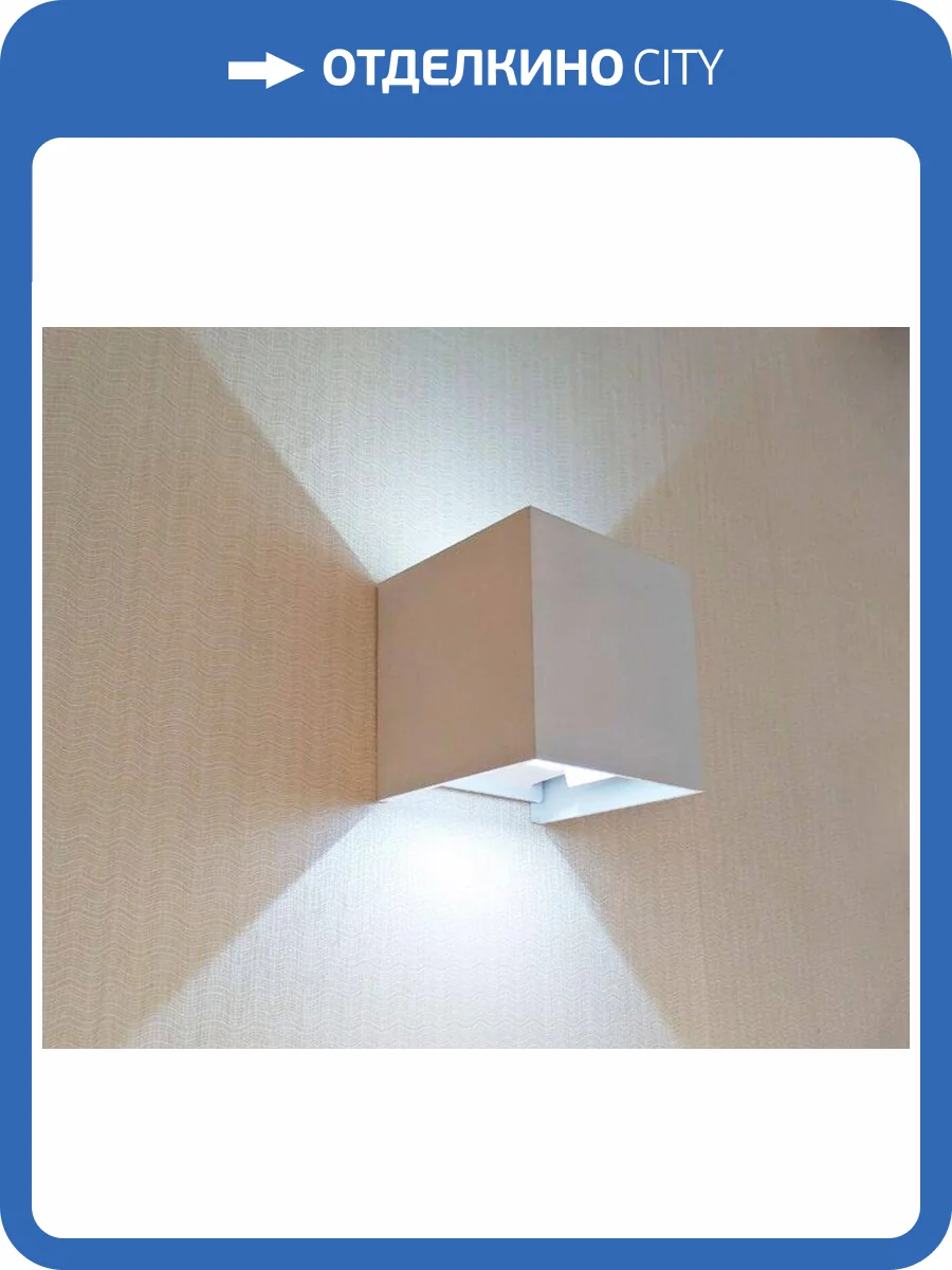 Уличный настенный светодиодный светильник Kink Light Куб 08585,01(4000K) фото 2