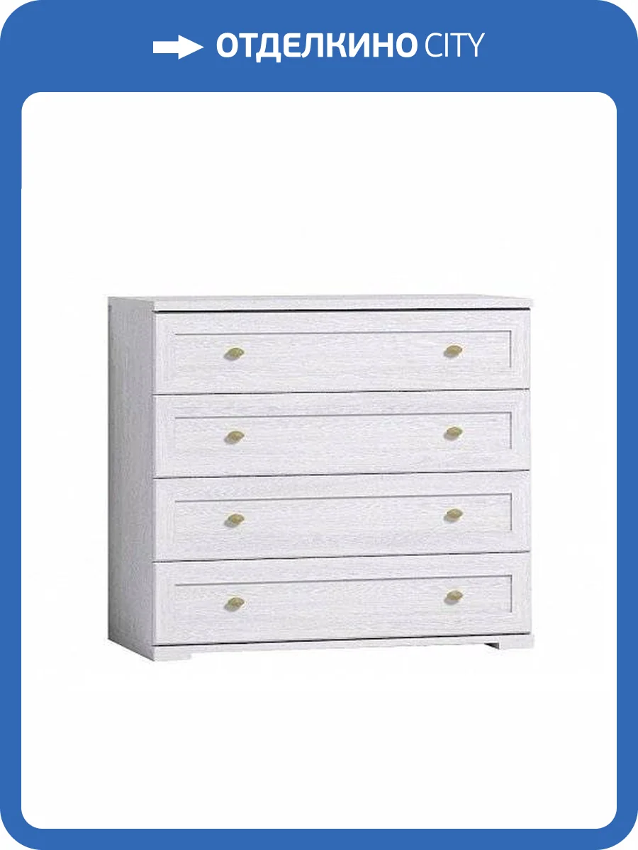 Комод широкий ГЛАЗОВ МЕБЕЛЬ Sherlock 00-00008411 65 ясень светлый фото 2