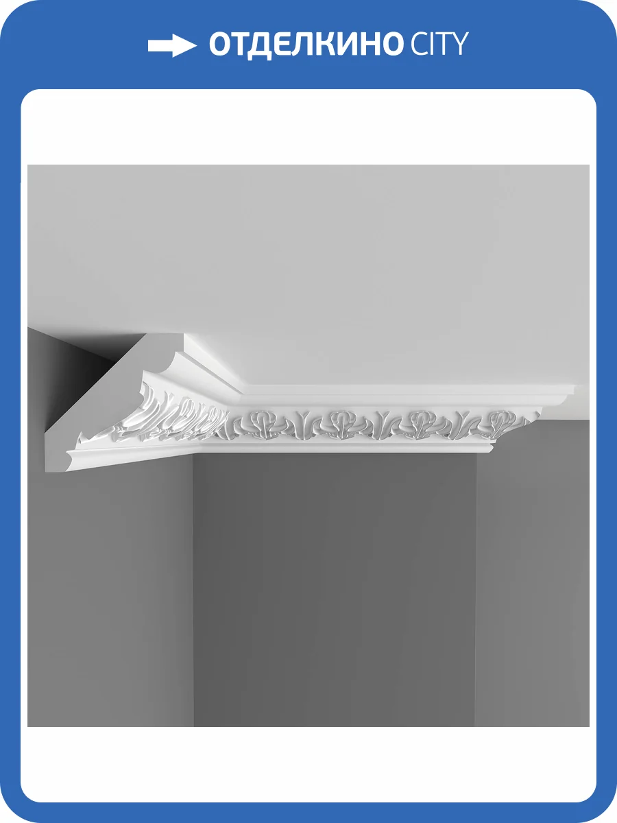 Плинтус DECOMASTER D155B 200x4x6 фото 3