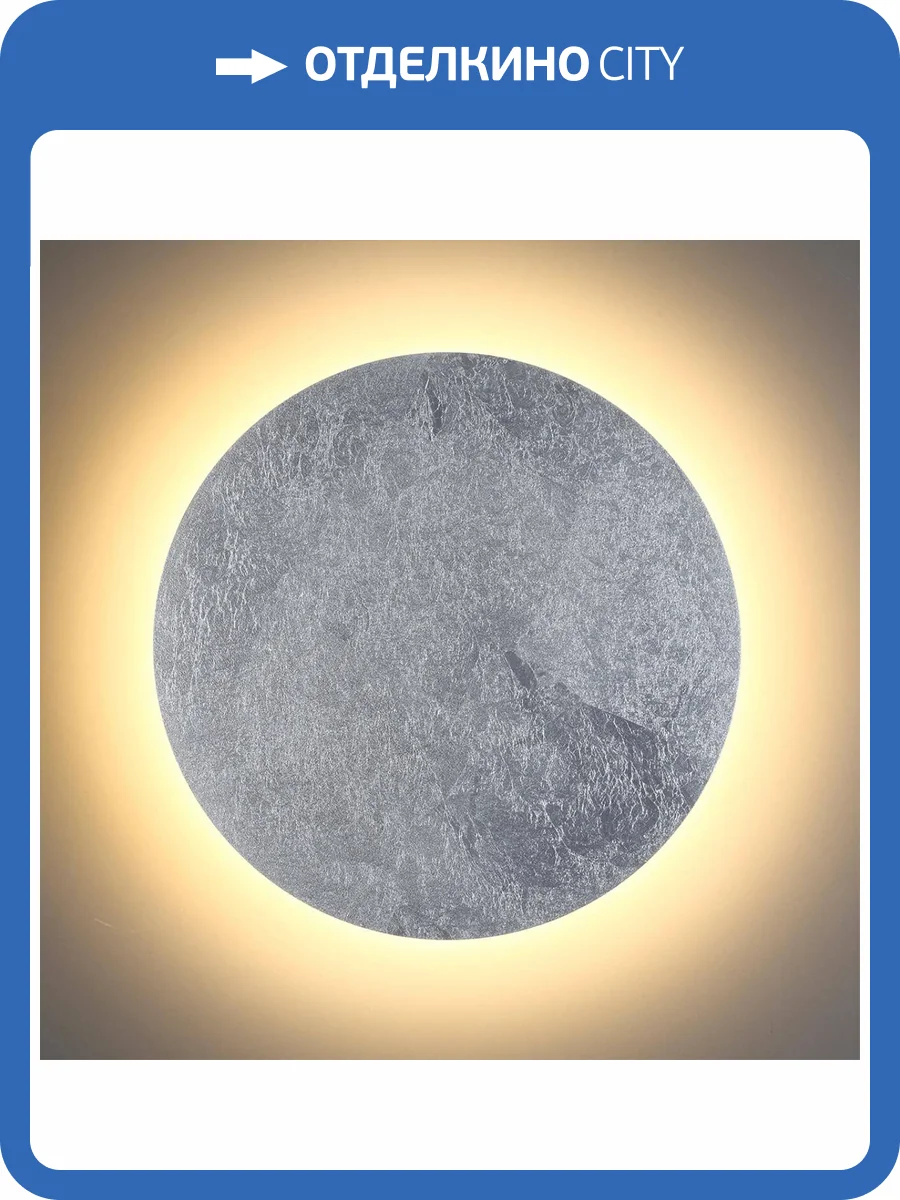 Настенный светодиодный светильник Odeon Light Hightech Solario 3562/12WL фото 4