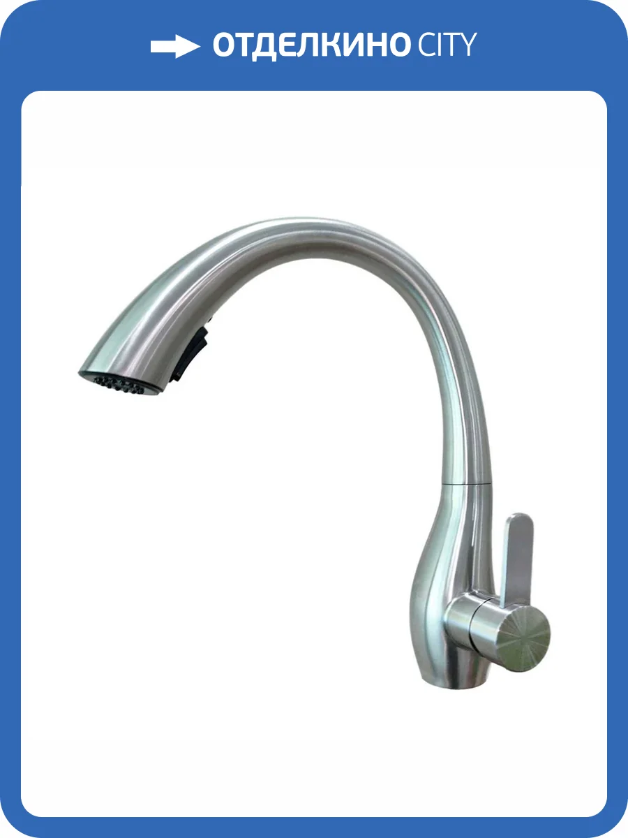 Смеситель для кухни Fashun A56016 сатин фото 3