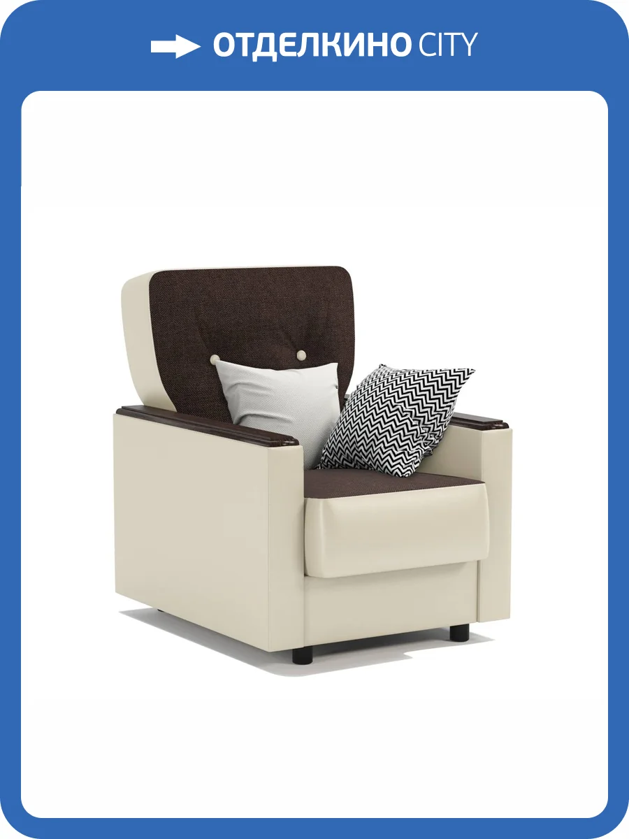Кресло Шарм-Дизайн Классика Д 170522353 шоколадная рогожка и экокожа беж фото 4