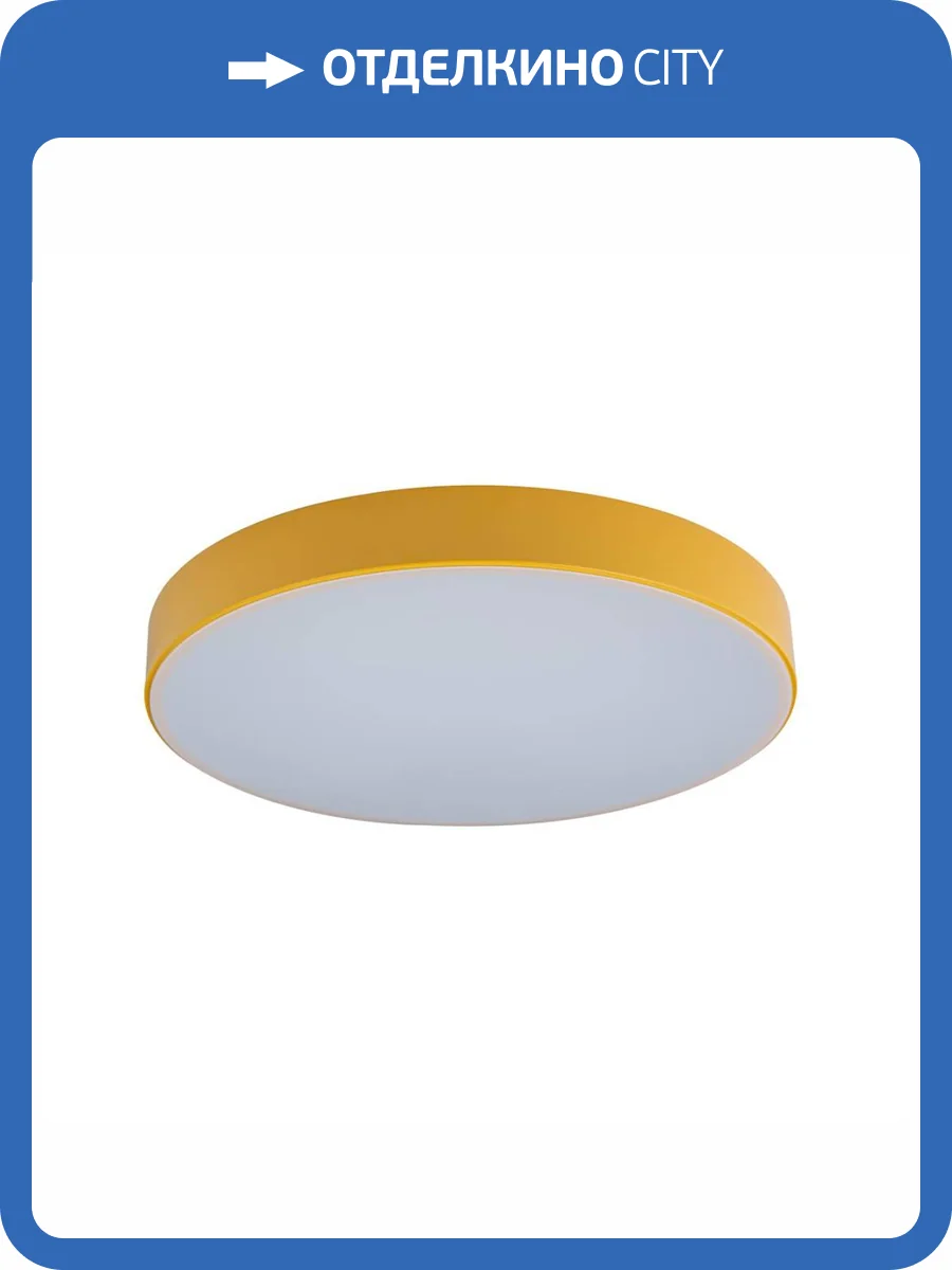 Потолочный светодиодный светильник Loft IT Axel 10002/24 yellow фото 7