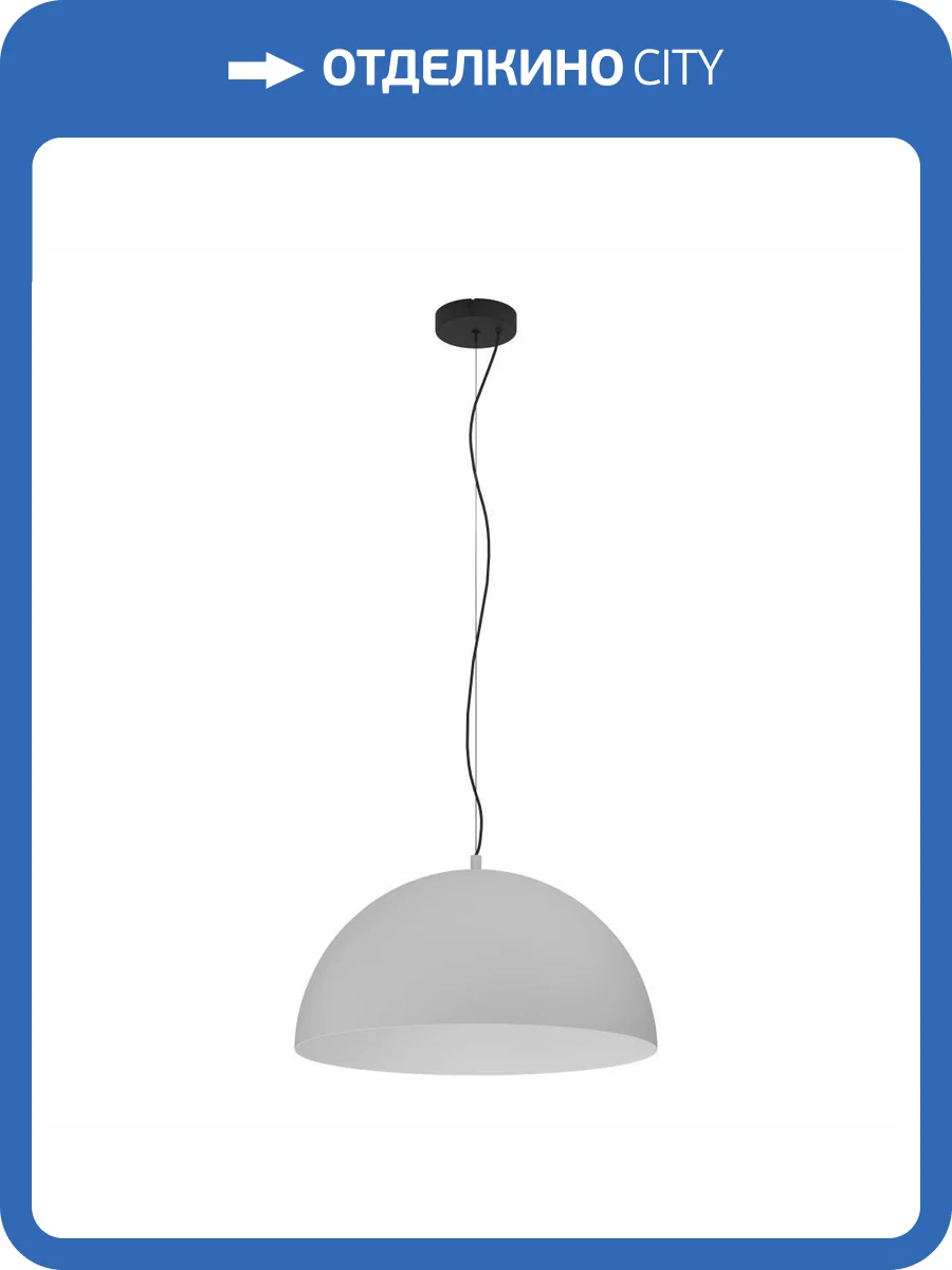 Подвесная люстра Eglo Gaetano 1 900697 фото 2