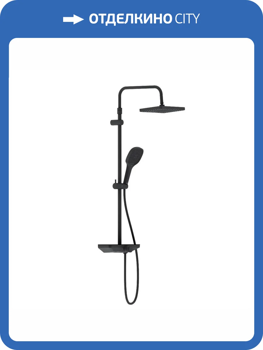 Душевая стойка Damixa Merkur 940730300 черная, со смесителем фото 9