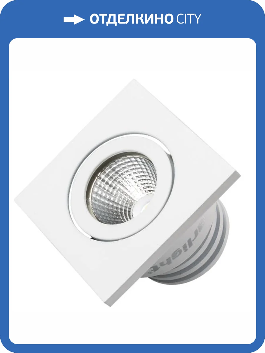 Встраиваемый светильник Arlight 020758 фото 10