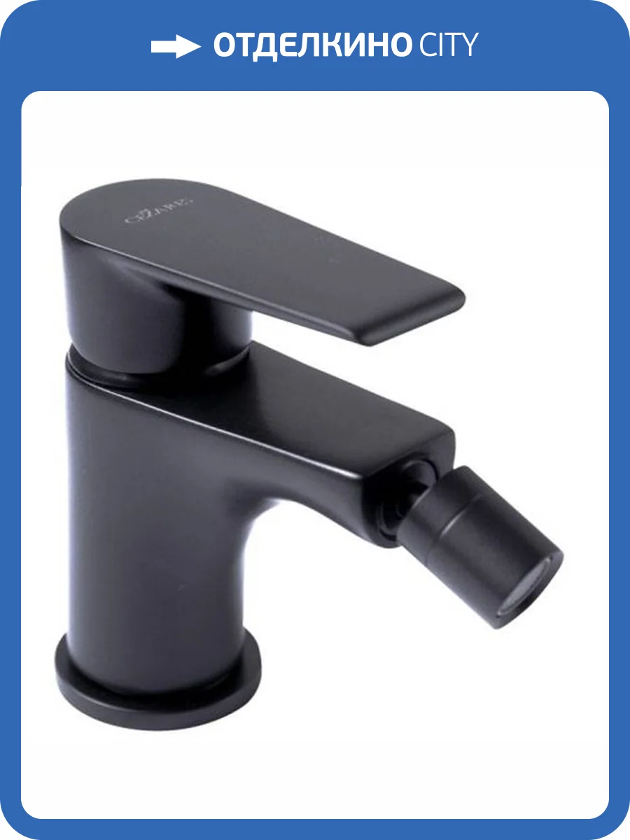 Смеситель для биде Cezares NAUTIC-BS1-NOP черный фото 3