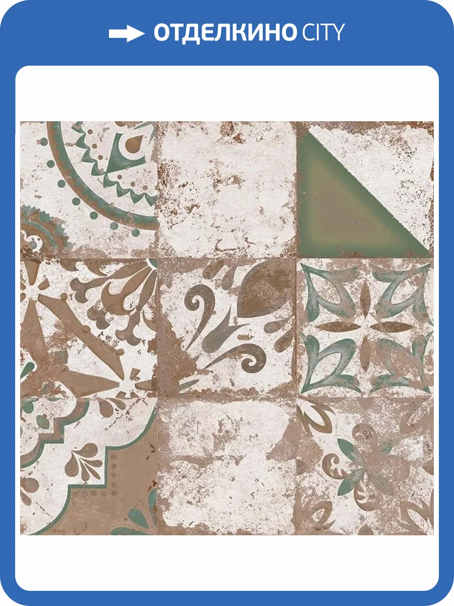 Керамогранит El Molino Memory Verde Brillo 58x58 фото 6