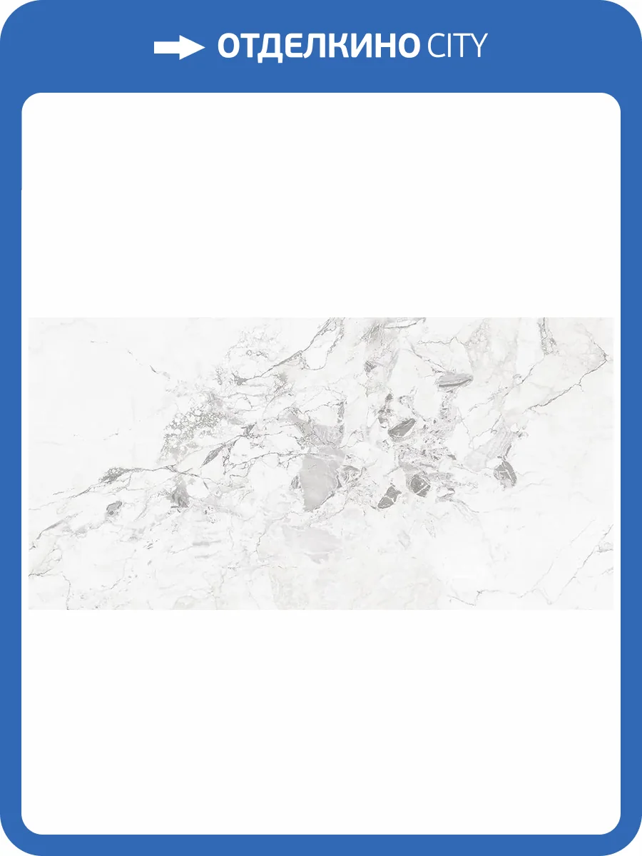 Керамическая плитка Azori Saint Laurent 00-00110093 Light 31.5x63 фото 3