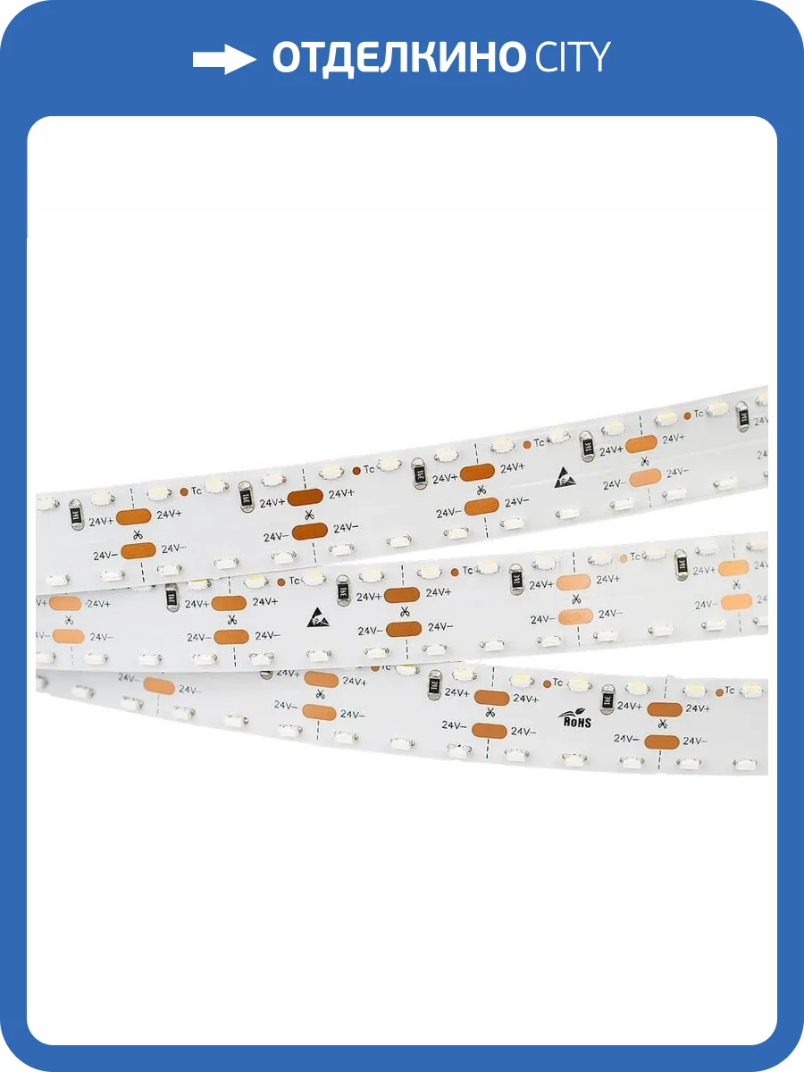 Светодиодная лента Arlight 19,2W/m 240LED/m 3014SMD дневной белый 5M 024469 фото 3