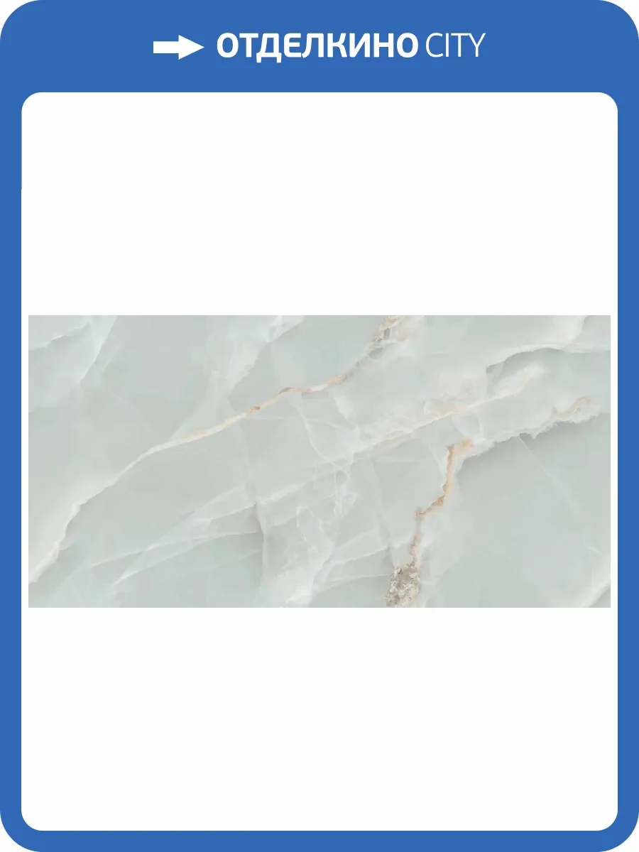 Керамогранит Ocean ceramic 60x120 OC0000116 White Glossy 60x120 фото 5