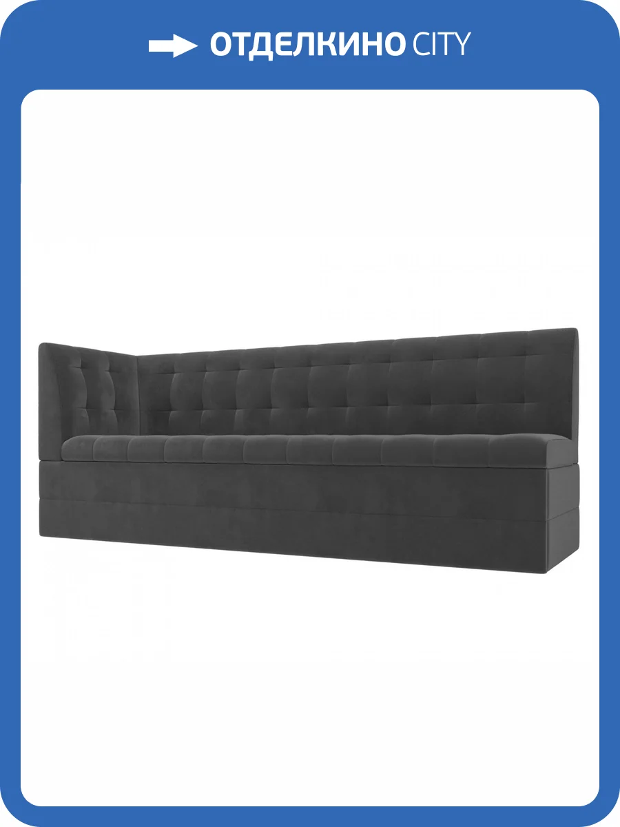 Кухонный диван Лига Диванов Бриз 106970L Серый 181/58/85 фото 10