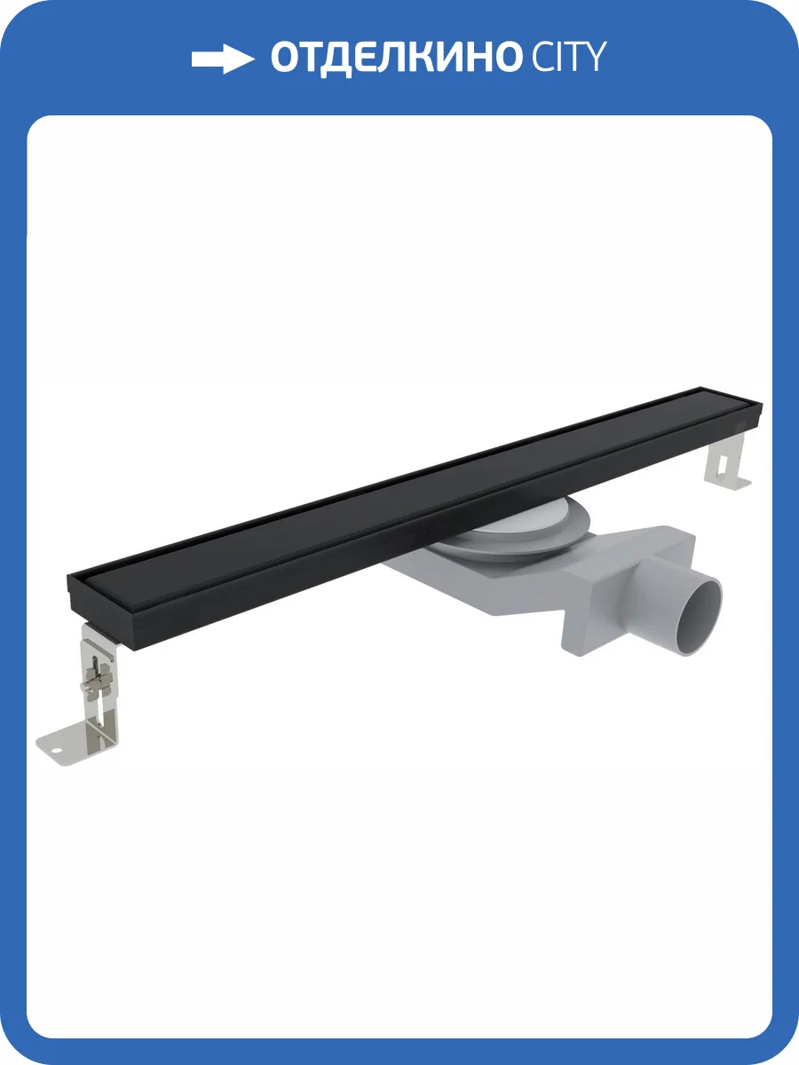 Душевой трап (лоток) Plumberia Selection PSL Linear 90 см, черный матовый фото 10