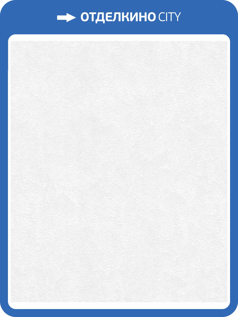 Обои Marburg Patent Decor Laser 9235 фото 2