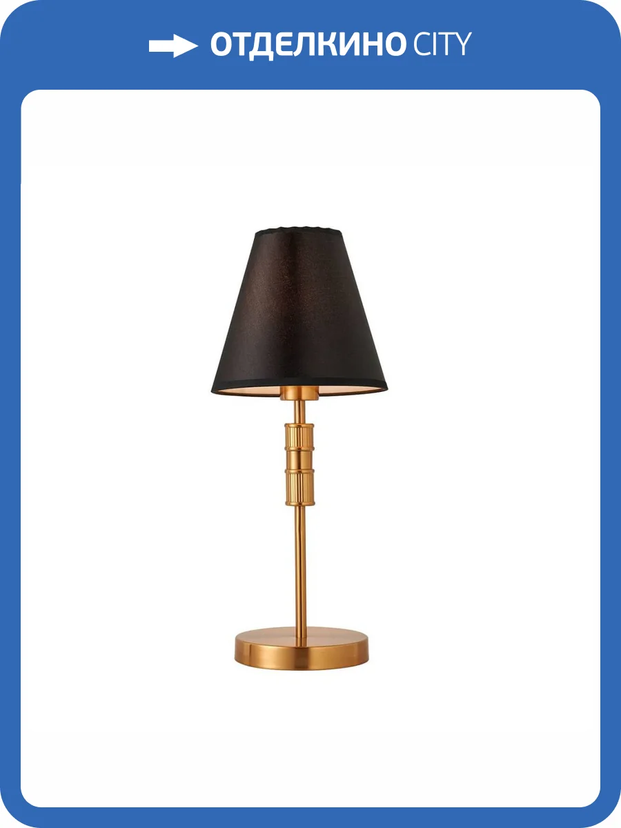 Настольная лампа Favourite Flagship 2933-1T фото 6