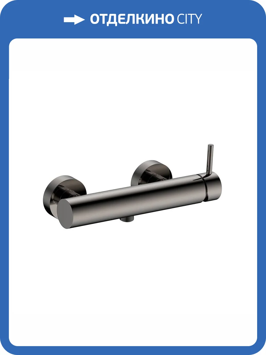 Смеситель для душа AQUAme Siena AQM6213GM вороненая сталь фото 3