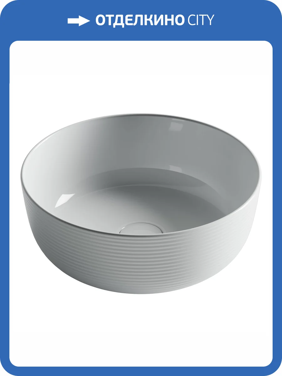 Раковина Ceramica Nova Element CN6073 35 см фото 6