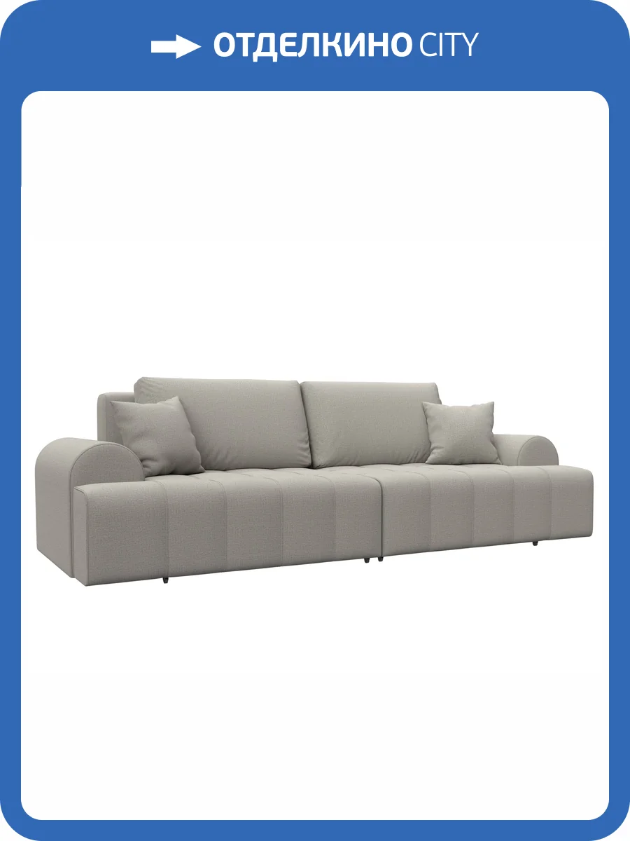 Прямой диван Лига Диванов Лига-080 131109 амур 02 бежевый фото 13