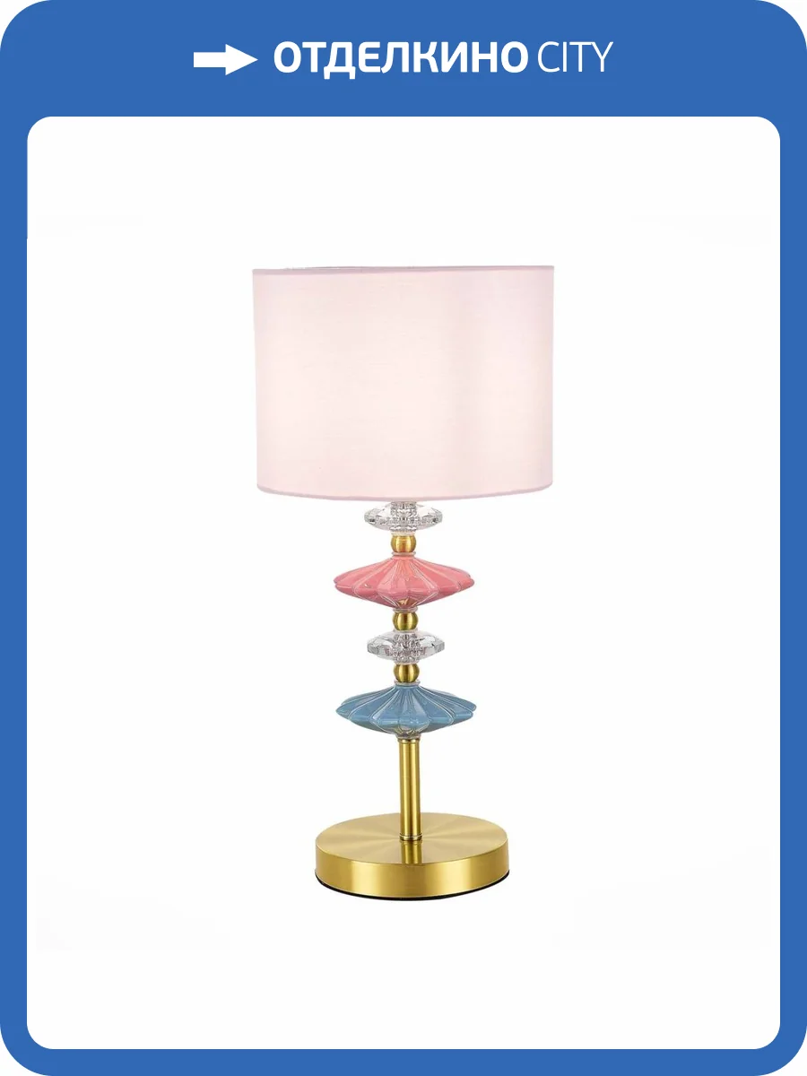 Настольная лампа Evoluce Attic SLE1117-204-01 фото 4