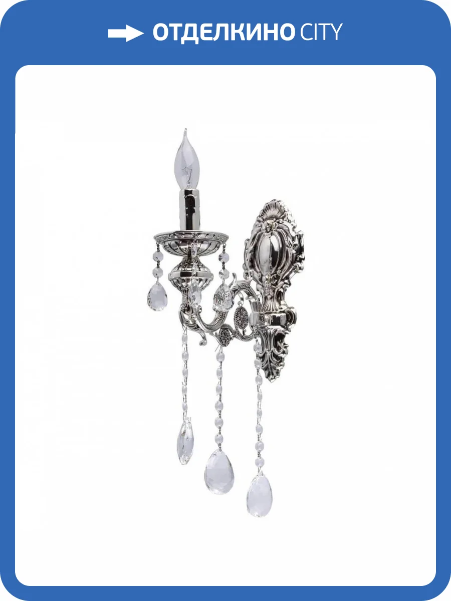 Бра MW-Light Селена 10 482023901 фото 5