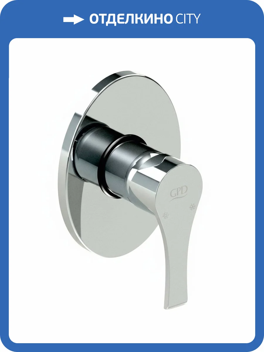 Смеситель для душа GPD Atros MAD65 с внутренней частью фото 2