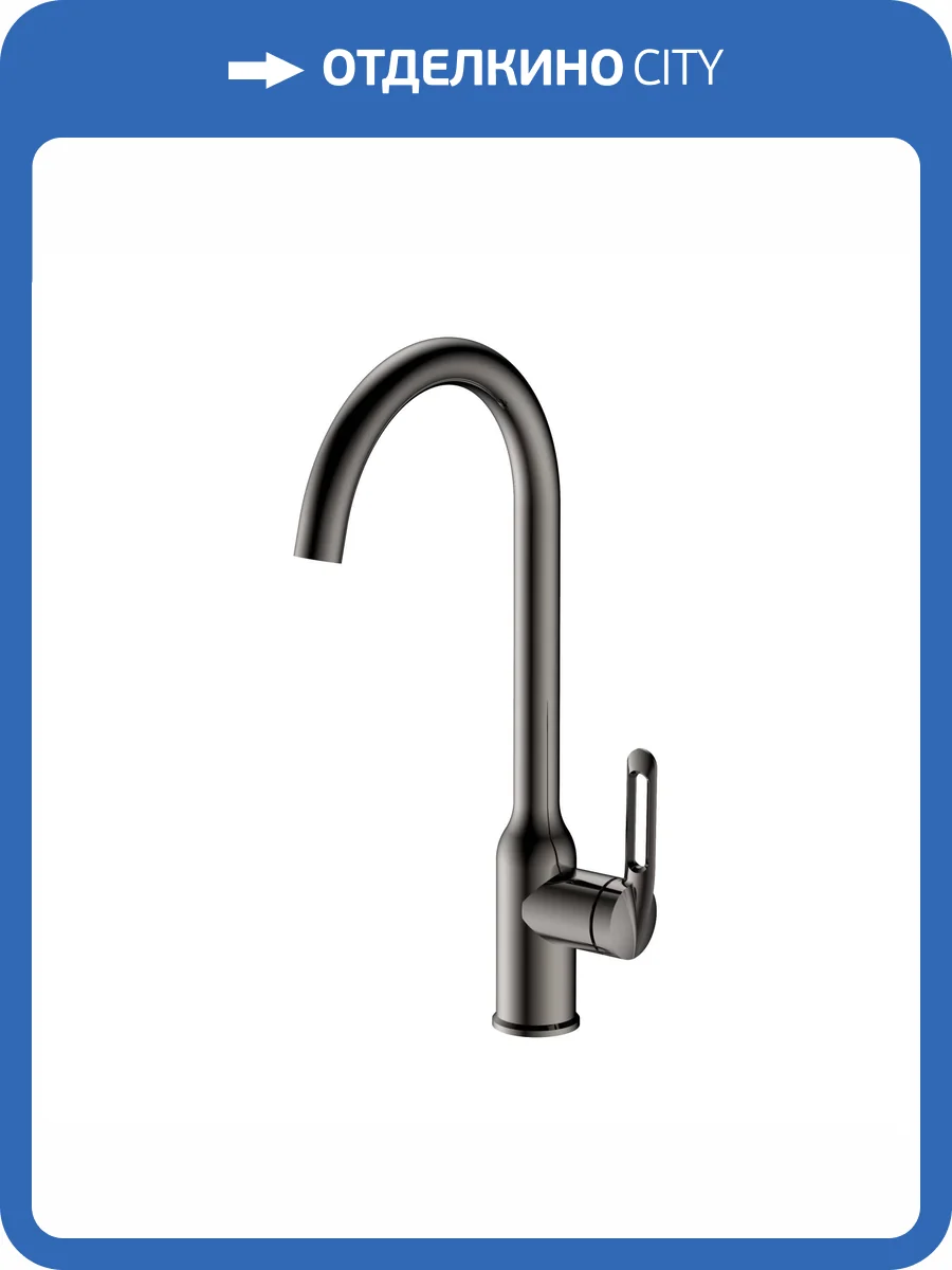 Смеситель для кухни Haiba HB40830-3 оружейная сталь фото 3