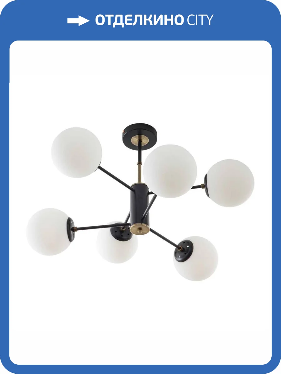 Потолочный светильник Modelux Modemodern MD.8181.6 фото 4