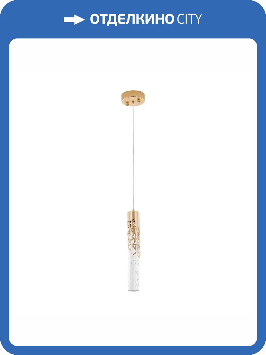 Подвесной светильник Modelux ML.88965.1 GD фото 6