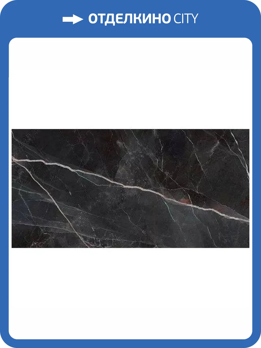 Керамогранит Italgraniti Charm Experience CH03BAL Calacatta Black Sq. Lapp. 60x120 фото 18