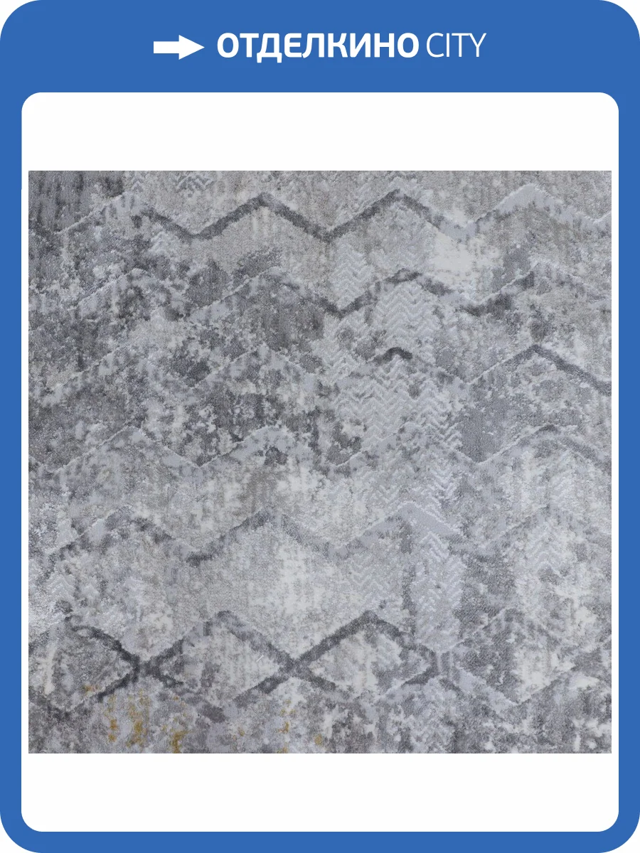 Ковролин Safyun Dokuma Alissa AS 721 (рулон: 2x25=50м2) фото 4