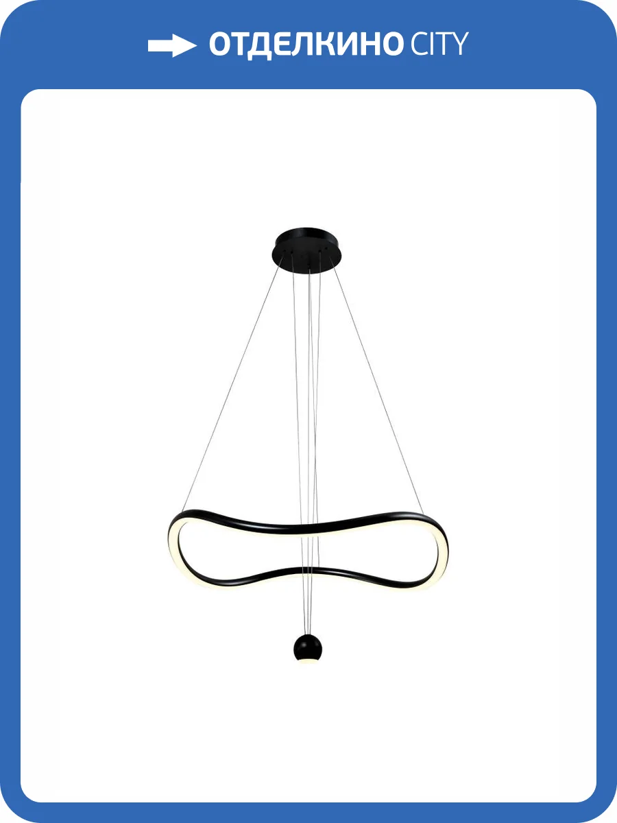 Светильник подвесной ST Luce Orione SL6209.403.35 фото 2