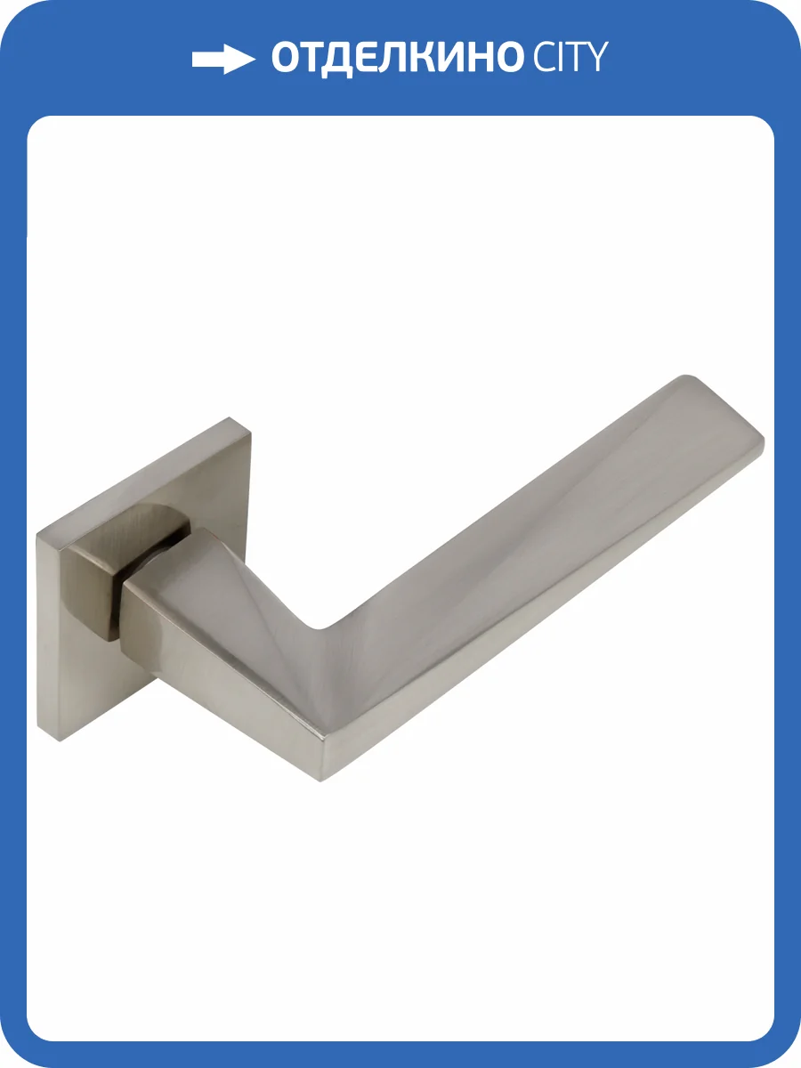 Ручка ADDEN BAU SOLAR S-535, никель фото 2