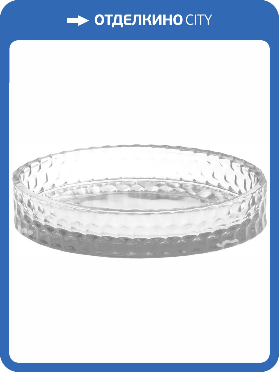 Мыльница Ridder Sherine 2166300 прозрачная фото 2