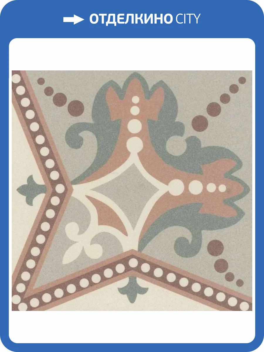 Декор Revoir Paris Bel Histoire VVS1515_023 Lili Coin A 15x15 фото 10