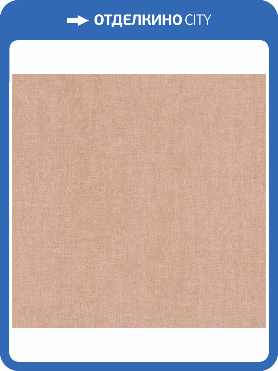 Обои Emil&Hugo Linen House 301471 фото 2