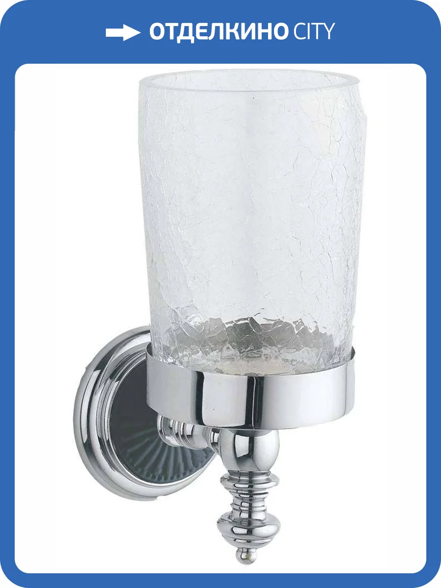 Стакан для зубных щеток Boheme Vogue 10184 фото 6