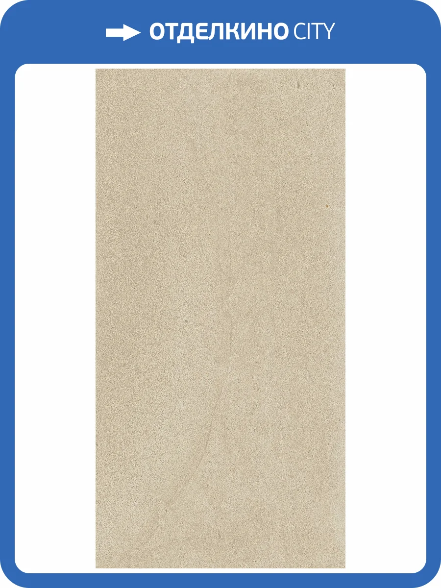 Керамогранит Italon Космос 610010004078 Роуп Нат Рет 60x120 фото 19