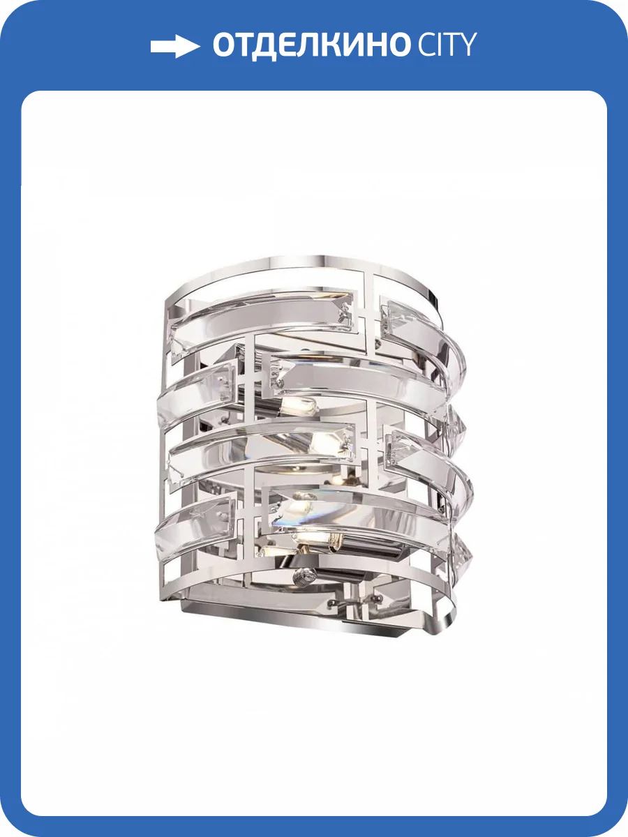 Настенный светильник Maytoni Frontera MOD067WL-01CH фото 4