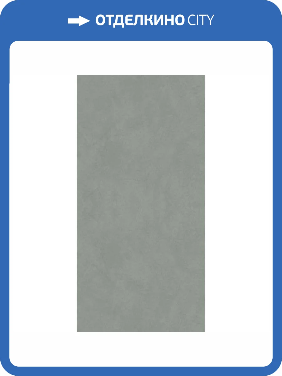 Керамогранит Sant Agostino Insideart Color Aloe Soft 60x120 фото 5