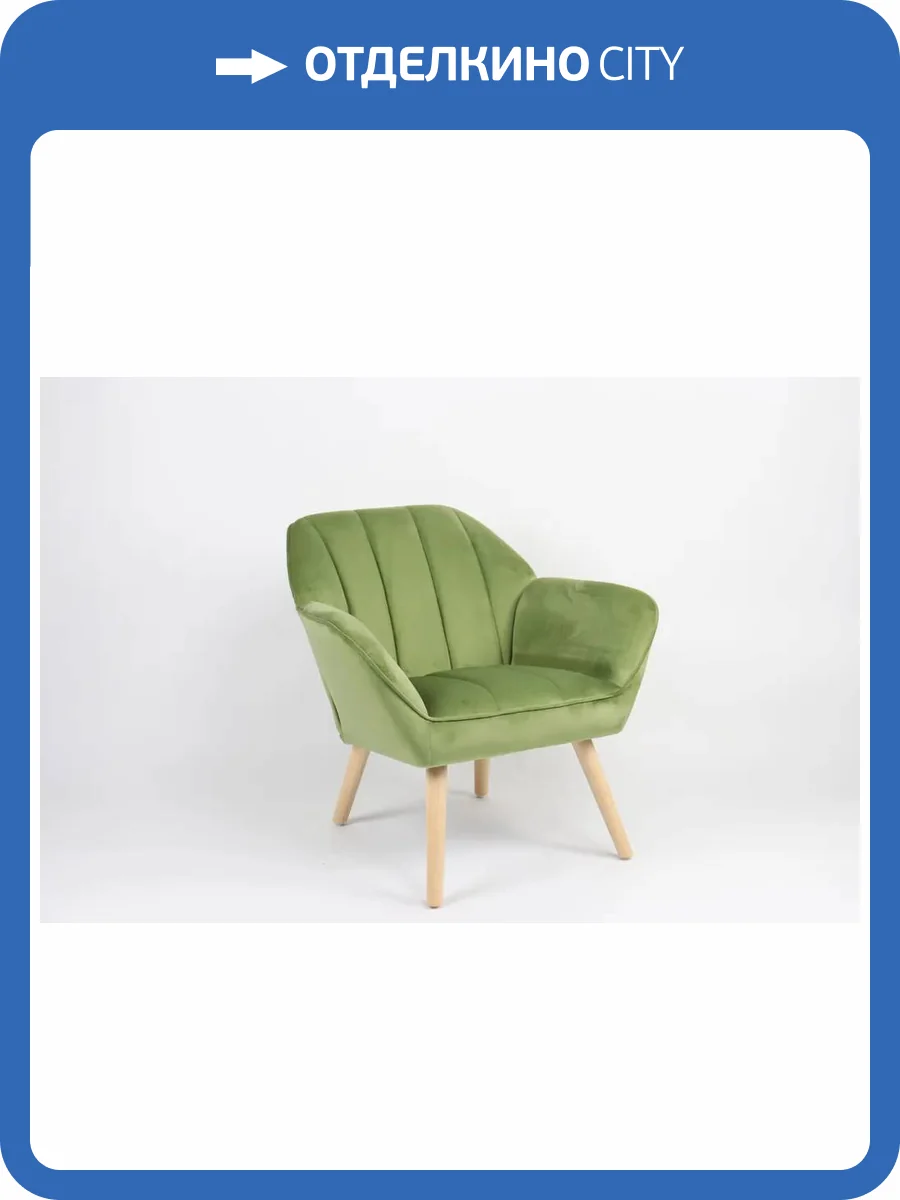 Кресло Stool Group Руди QH-2802K HLR-54 green травяной фото 5