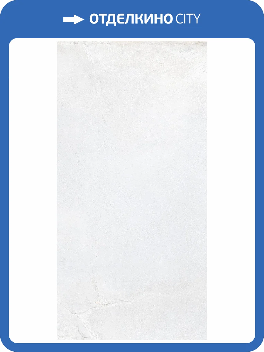 Керамогранит Bottega Ceramica Legame B71327 White Ret 60x120 фото 17