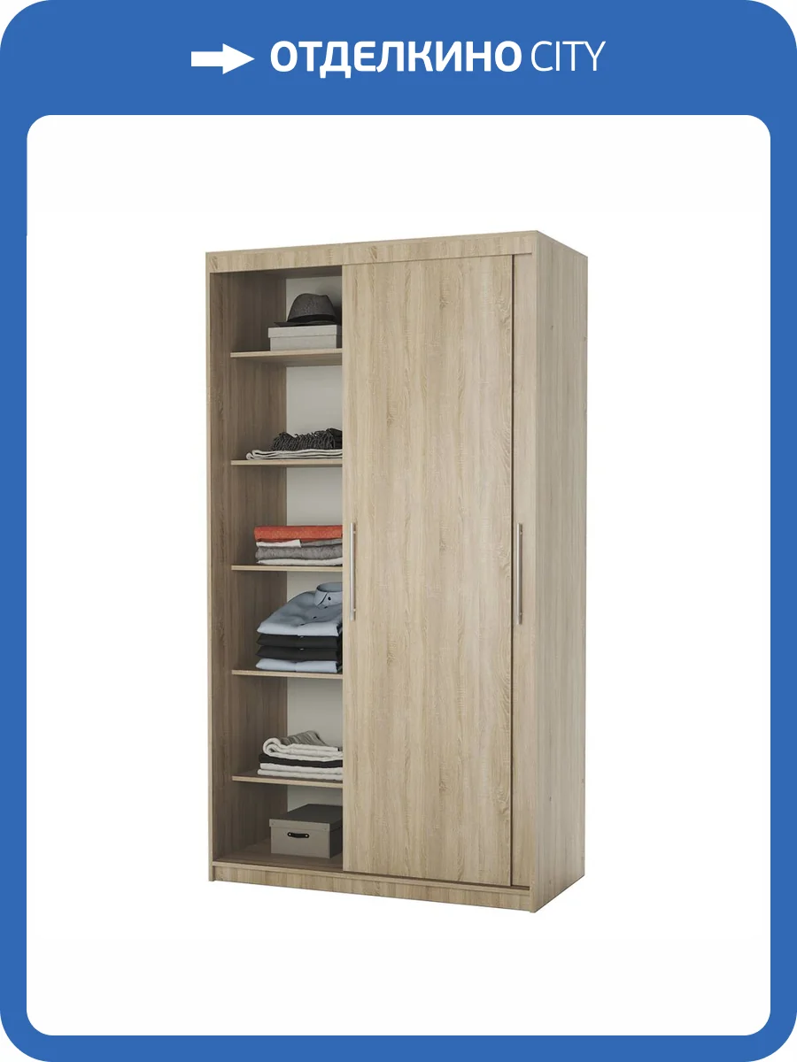 Шкаф-купе Шарм-Дизайн Эконом 170523185, дуб сонома фото 5