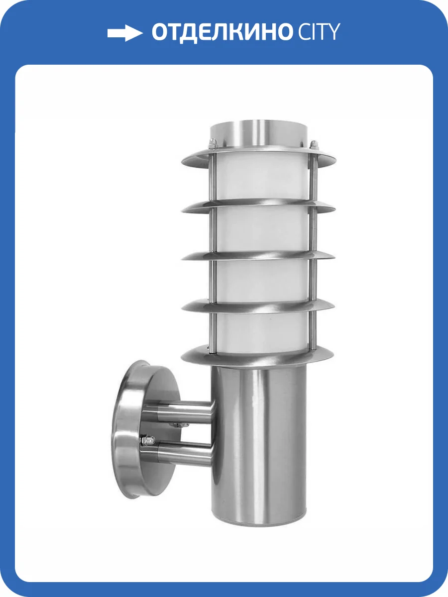 Уличный настенный светильник Feron DH026В 11813 фото 2