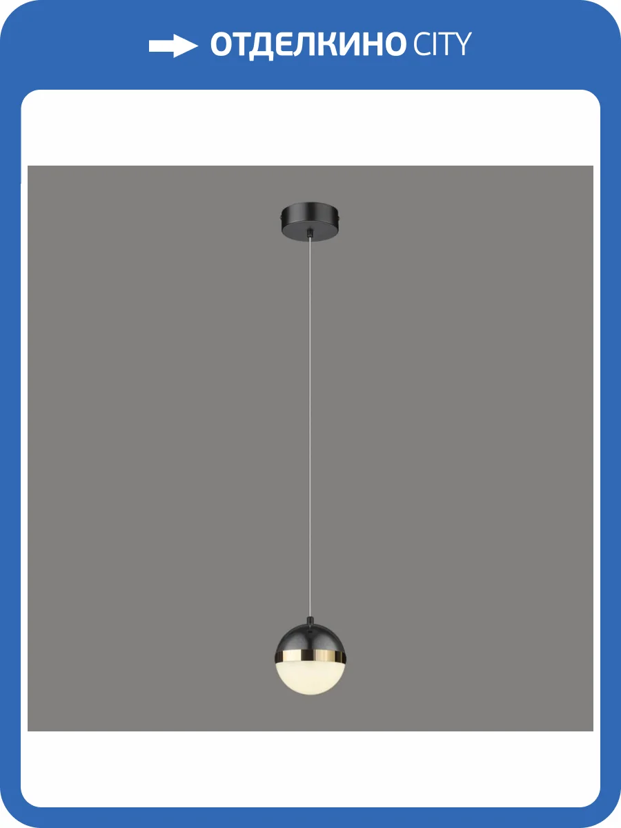 Подвесной светодиодный светильник Velante 431-306-01 фото 2